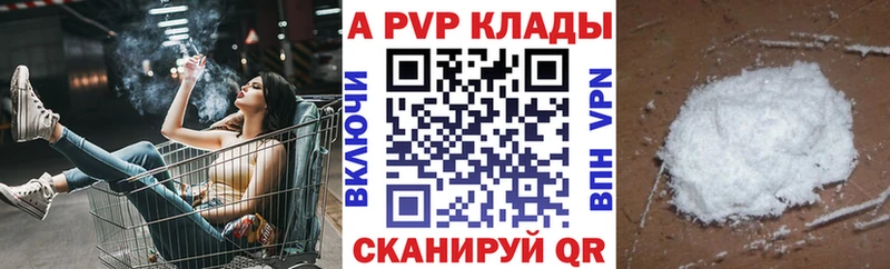 Купить наркотики Радужный Конопля МЕФ СК ГАШ БУТИРАТ OMG онион АМФЕТАМИН COCAIN