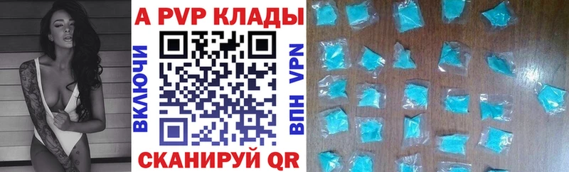 MEGA вход  Радужный  Альфа ПВП Crystall  где купить  