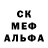 COCAIN Fish Scale 124 rus