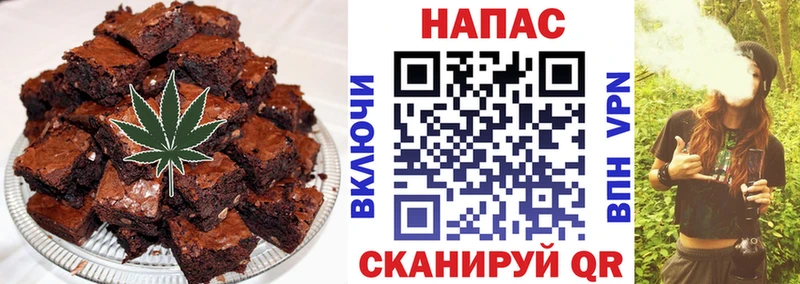 купить  цена  Радужный  Canna-Cookies конопля 