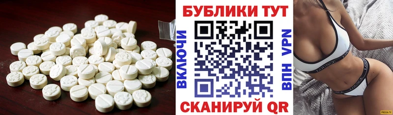 Экстази 250 мг  Радужный 