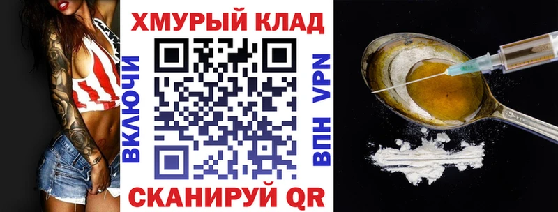 Героин хмурый  Радужный 