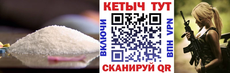 Кетамин VHQ  гидра tor  Радужный 