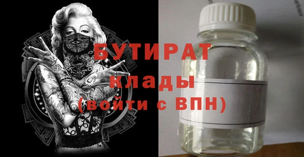 кокаин премиум Балабаново