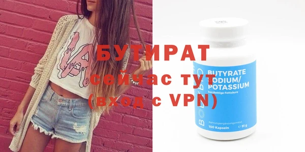 спайс Баксан