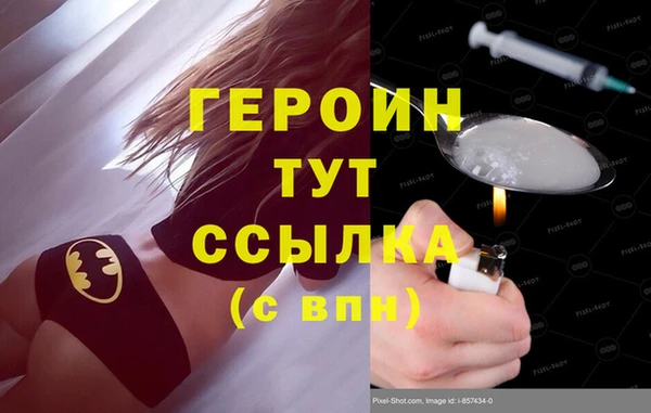 кокаин премиум Балабаново
