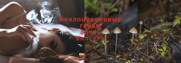 кокаин премиум Балабаново