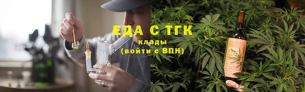 кокаин премиум Балабаново