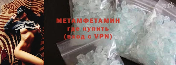 спайс Баксан