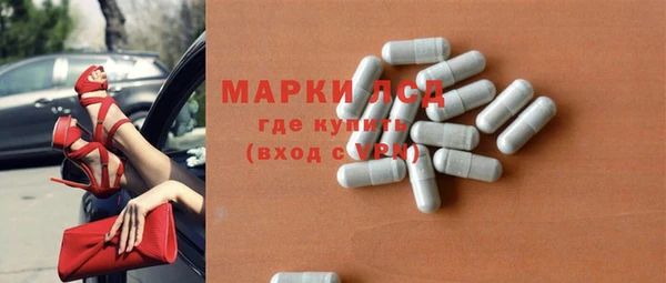 кокаин премиум Балабаново