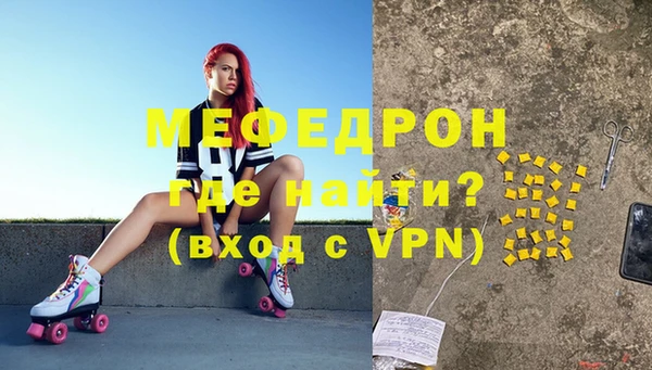 ALPHA-PVP Балахна