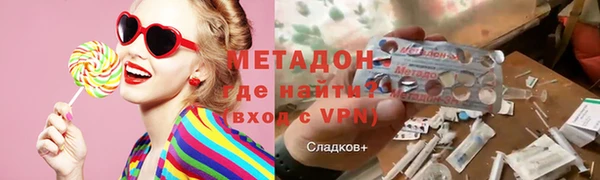 ALPHA-PVP Балахна