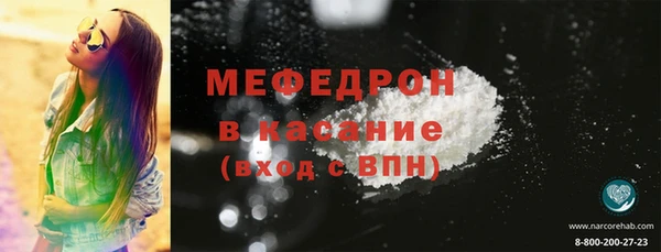 кокаин премиум Балабаново