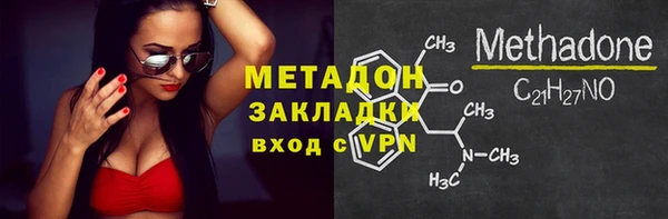 кокаин премиум Балабаново