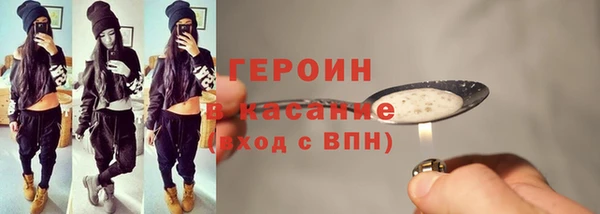 кокаин премиум Балабаново