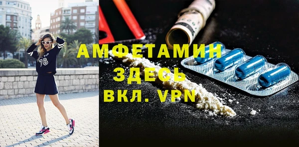 ALPHA-PVP Балахна