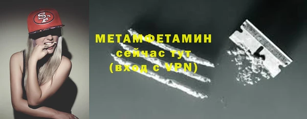 ALPHA-PVP Балахна