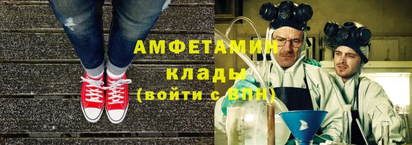 спайс Баксан