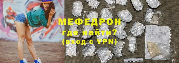 ALPHA-PVP Балахна