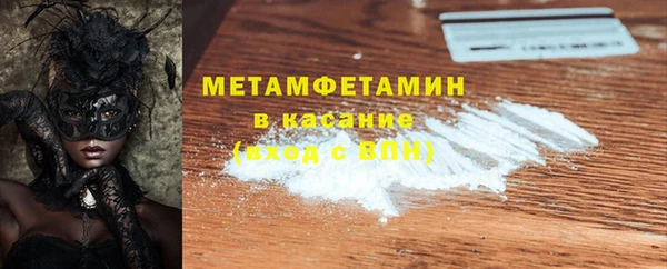 кокаин премиум Балабаново