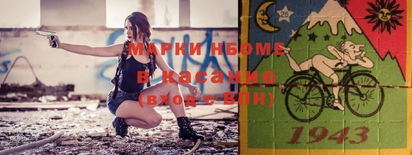 кокаин премиум Балабаново