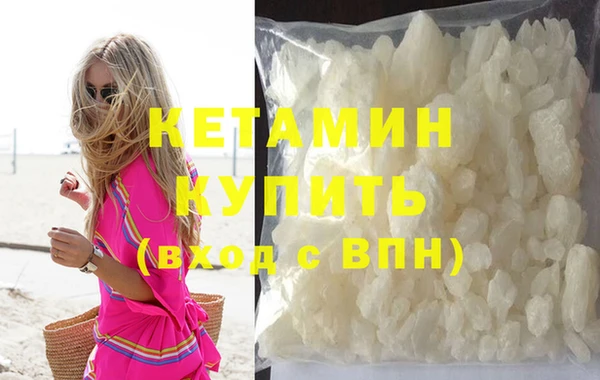 кокаин премиум Балабаново