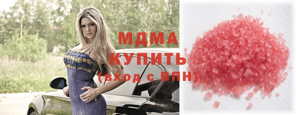 кокаин премиум Балабаново