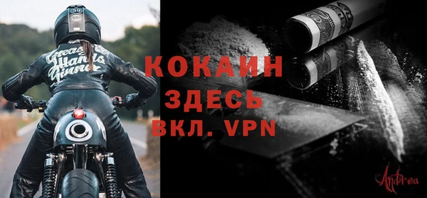 спайс Баксан