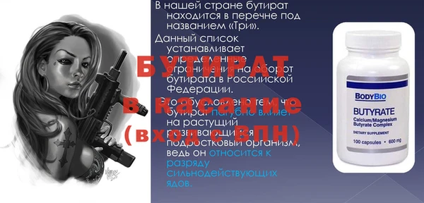 кокаин премиум Балабаново
