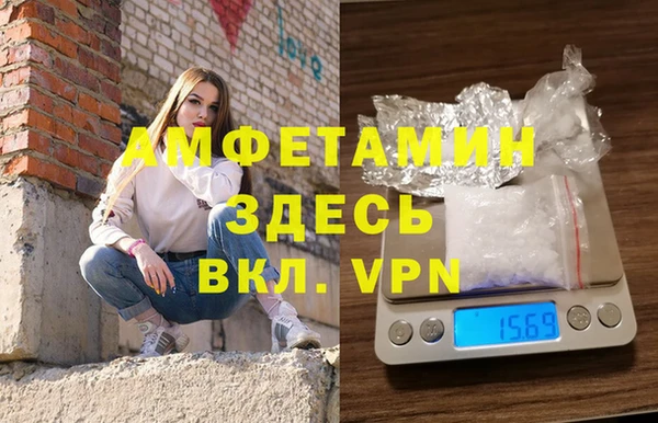кокаин премиум Балабаново