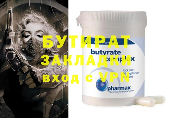 кокаин премиум Балабаново