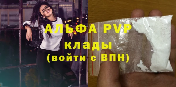 кокаин премиум Балабаново