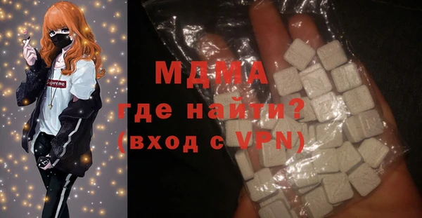 ALPHA-PVP Балахна