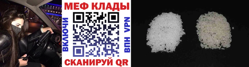 сколько стоит  Радужный  Мефедрон кристаллы 