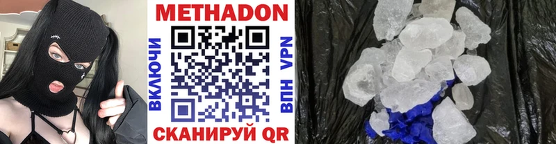 mega зеркало  Радужный  МЕТАДОН VHQ  наркота 