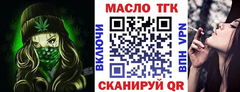 ТГК THC oil  Радужный 