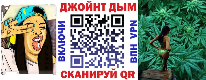 МАРИХУАНА план  Радужный 